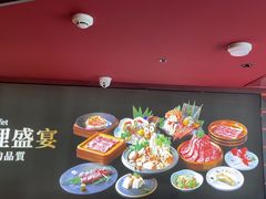 -牛YO寿喜烧火锅自助(三台子万象汇店)