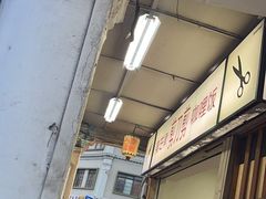 -美芝律剪刀剪咖喱饭