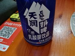 -啊臻味道米粉(义乌店)
