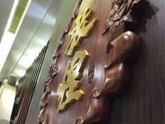 -敦煌喜宴(万达广场店)