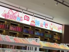-九号温泉生活馆