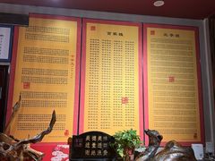 -汉唐面庄(彬州店)