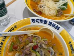 -粉小主·贵州酸汤牛肉粉(南京仙林金鹰店)