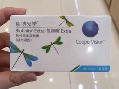 -标准眼镜·蔡司官方授权店(塘沽远洋未来汇店)