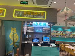 -姚姚酸菜鱼·金戈戈香港豉油鸡(喜荟城联名店)