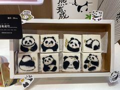 -阮大兴糕团(滨江宝龙店)