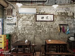 -国强牛肉(洋河总店)
