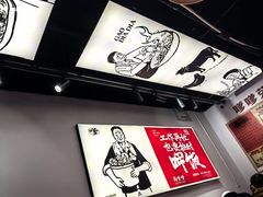 -高嗲嗲·湘味爆炒王(新城科技园店)