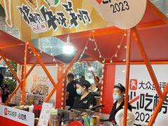 -猪啊牛呀羊啊铜盘烤肉(正大广场店)