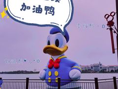 -迪士尼小镇