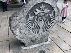 -星巴克(福州三坊七巷店)