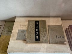 -采石矶景区