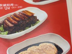-眉州小吃(石景山店)
