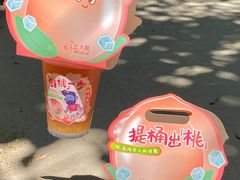 -丘大叔柠檬茶(乐峰广场分店)