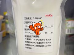-百年义利(北兴路店)
