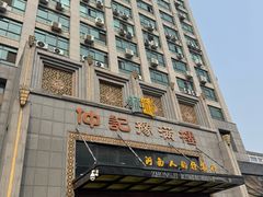 -豫满楼(正光路店)