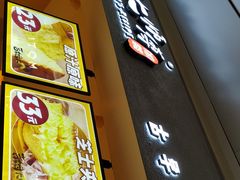 门面-小熊吉姆(kkone店)