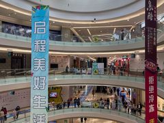 -港悦广场