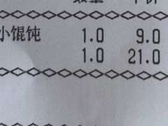价格-章氏(车站北路店)
