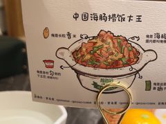 -前海沿·青岛菜(乐客城店)