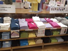 -优衣库(唐山爱琴海购物公园店)