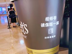 -Peet's Coffee皮爷咖啡(德基店)