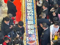 -松雷商业(南岗店)