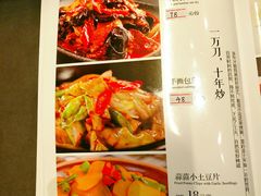 -随食坊·私房菜