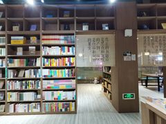 -漓江书院(三祺广场店)