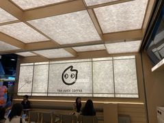-CoCo都可(友谊阳光店)