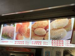 -朱记小郑酥烧饼(建康路店)