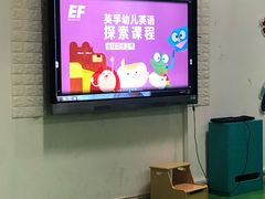 -英孚教育青少儿(宝龙中心)