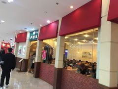 门面-萨莉亚意式餐厅(河东万达店)