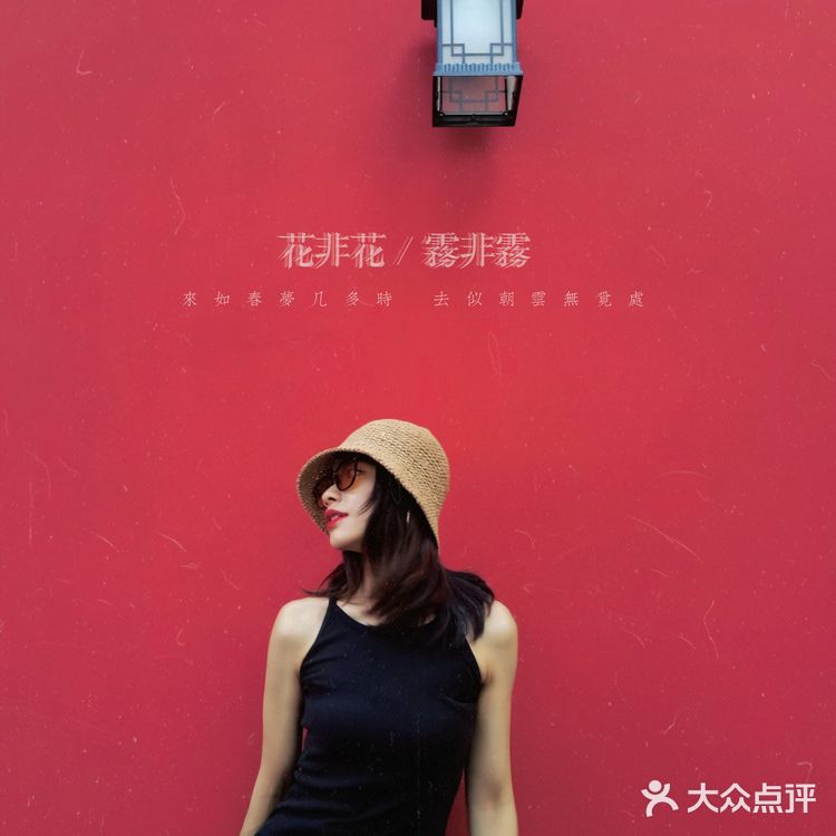 免费重庆红墙📷 ｜佛图关的故宫红 武侯祠红墙