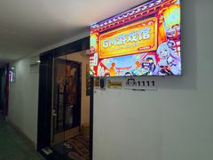 -金光华广场