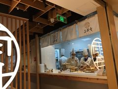 -上关雪東北菜(中房金谊店)