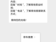 -中信银行(中信泰富广场支行)