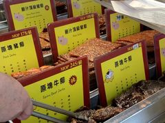 -Pastelaria Koi Kei(威尼斯人K12店)