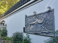 -1912街区