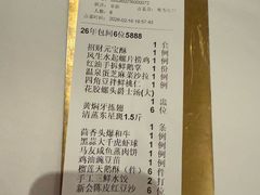 -粤界(望京金辉店)