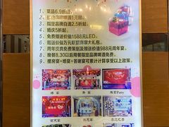 -镜泊小镇(东长安街店)