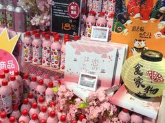 -Olé精品超市(北京合生汇店)
