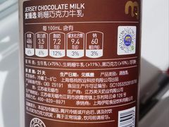 -麦德龙(十里河店)