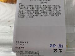-麦德龙(包河店)