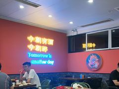 -范二妹独特烧烤夜宵城(宜宾总店)