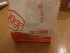 -北京稻香村(六里桥店)