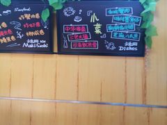 -池田寿司·新鲜现做(昌平悦荟店)