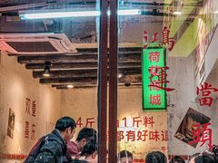-四小区火锅·巷子里的重庆火锅(花照壁店)