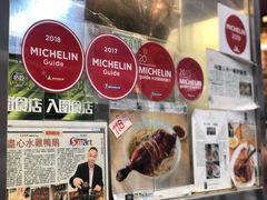 -一乐烧鹅(中环店)