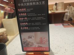 -味千拉面(增城万达广场店)
